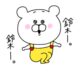 Suzuki sticker.. sticker #9838211