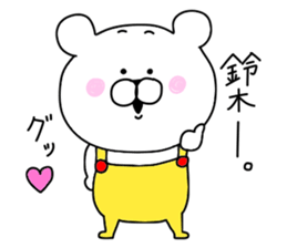 Suzuki sticker.. sticker #9838212