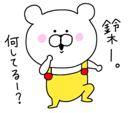 Suzuki sticker.. sticker #9838213