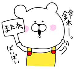 Suzuki sticker.. sticker #9838215