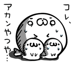 Seal unit by peco sticker #9838222