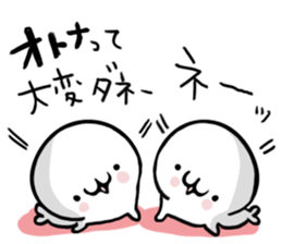 Seal unit by peco sticker #9838224