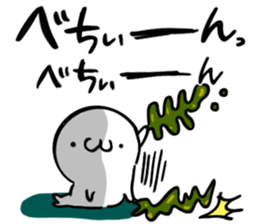 Seal unit by peco sticker #9838235