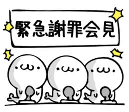 Seal unit by peco sticker #9838240