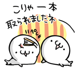 Seal unit by peco sticker #9838241