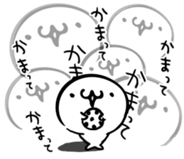 Seal unit by peco sticker #9838245