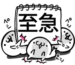 Seal unit by peco sticker #9838253