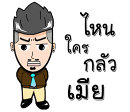 dark man sticker #9838257