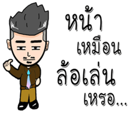 dark man sticker #9838258