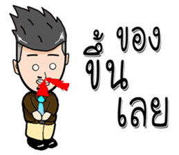 dark man sticker #9838274