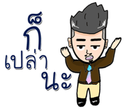 dark man sticker #9838276