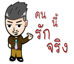 dark man sticker #9838277