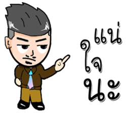 dark man sticker #9838279