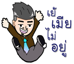 dark man sticker #9838283