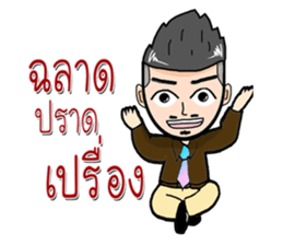 dark man sticker #9838285