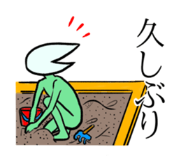 No eyes and name sticker #9838377