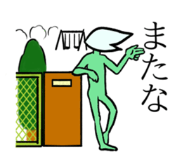 No eyes and name sticker #9838378