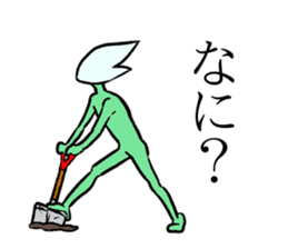 No eyes and name sticker #9838379