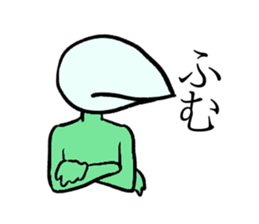 No eyes and name sticker #9838380