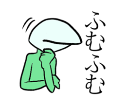 No eyes and name sticker #9838381