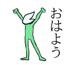 No eyes and name sticker #9838382