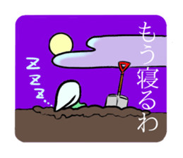 No eyes and name sticker #9838383