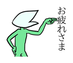 No eyes and name sticker #9838384