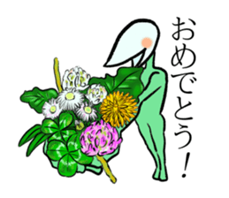 No eyes and name sticker #9838386