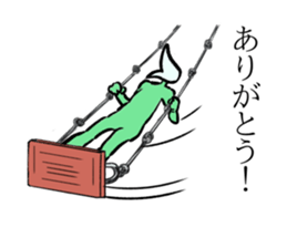 No eyes and name sticker #9838387