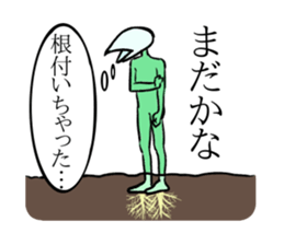 No eyes and name sticker #9838389