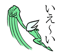 No eyes and name sticker #9838390