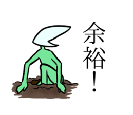 No eyes and name sticker #9838398