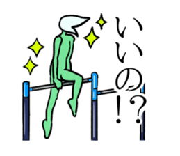 No eyes and name sticker #9838400