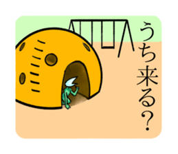 No eyes and name sticker #9838403