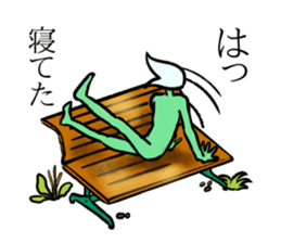 No eyes and name sticker #9838406