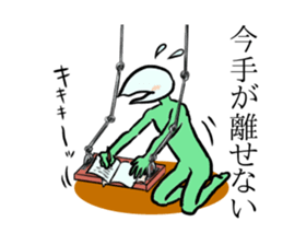 No eyes and name sticker #9838407