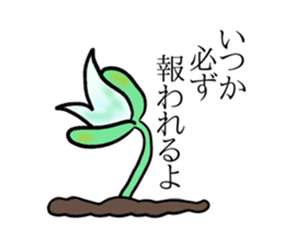 No eyes and name sticker #9838414