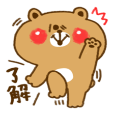 Say 'OK' & 'thank you' with cute animals sticker #9838496