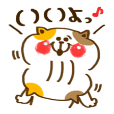 Say 'OK' & 'thank you' with cute animals sticker #9838513