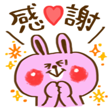 Say 'OK' & 'thank you' with cute animals sticker #9838518