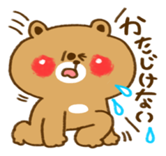 Say 'OK' & 'thank you' with cute animals sticker #9838528