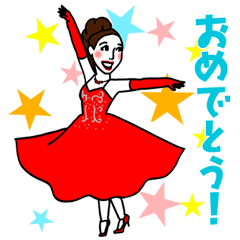 Kawaii Dancing Lady