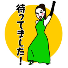 Kawaii Dancing Lady sticker #9838555