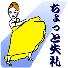 Kawaii Dancing Lady sticker #9838571