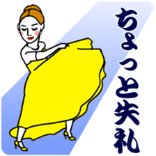 Kawaii Dancing Lady sticker #9838571