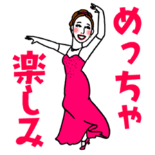 Kawaii Dancing Lady sticker #9838573