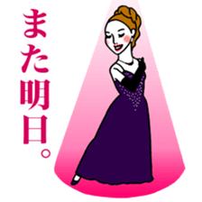 Kawaii Dancing Lady sticker #9838574