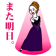 Kawaii Dancing Lady sticker #9838574