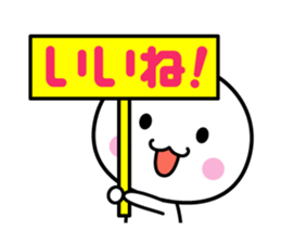 White thing usable anytime 7 sticker #9838576