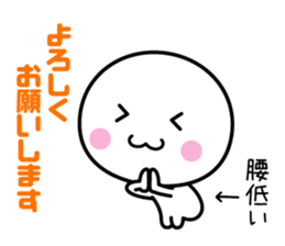 White thing usable anytime 7 sticker #9838593